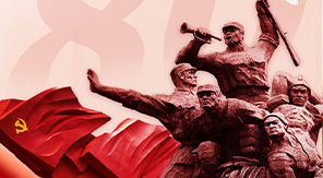 銘記歷史，珍愛(ài)和平，自強(qiáng)不息—觀(guān)抗戰(zhàn)勝利80周年閱兵有感